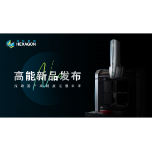 CIMT重磅首發！Xpert國產高精度檢測平臺